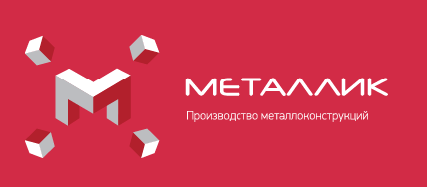 Металлик Металлик