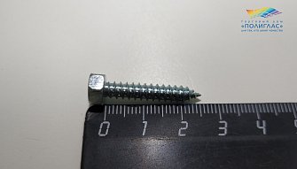 Саморез 4,8 х 25 без бура
